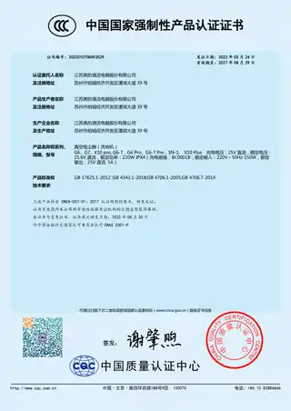 Midea美的 X10Plus洗地机无调220V_1Ph自制X10PlusCCC